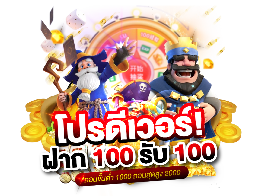 ctgold เว็บพนันที่ให้มากกว่าการเดิมพัน ความสนุกไม่มีขีดจำกัด